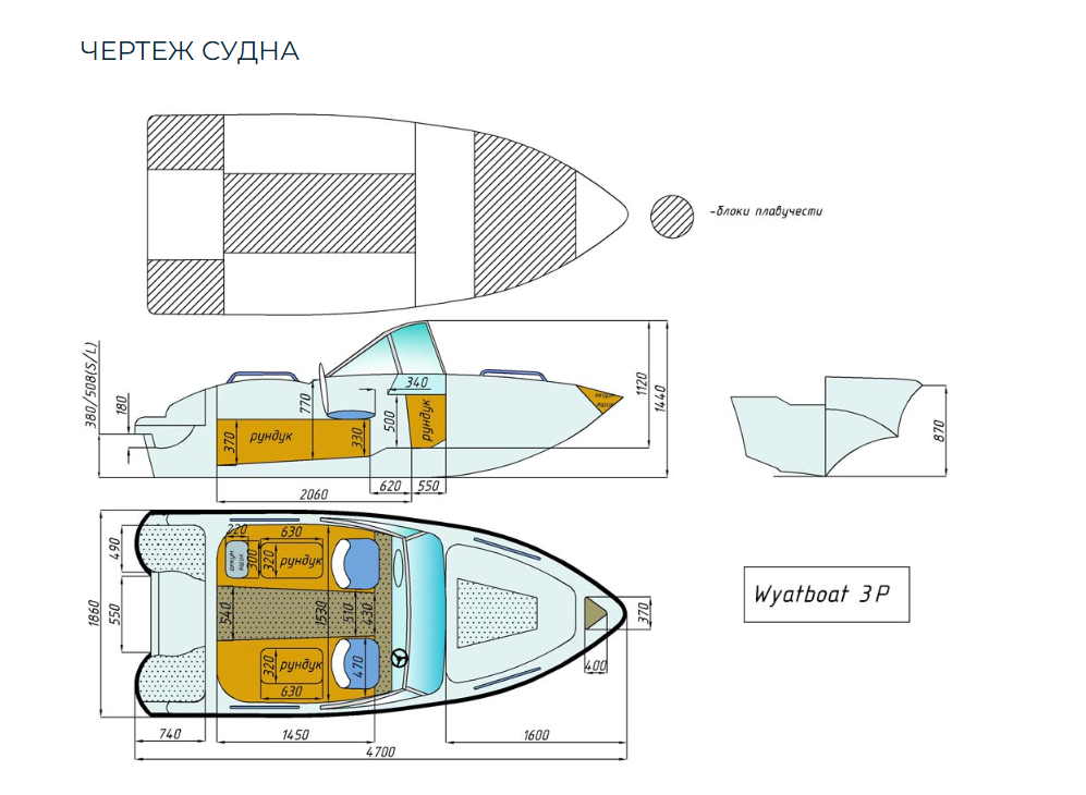 Стеклопластиковый катер Wyatboat-3 (c рундуками) в Самаре Стеклопластиковый катер Wyatboat-3 (c рундуками) в Самаре