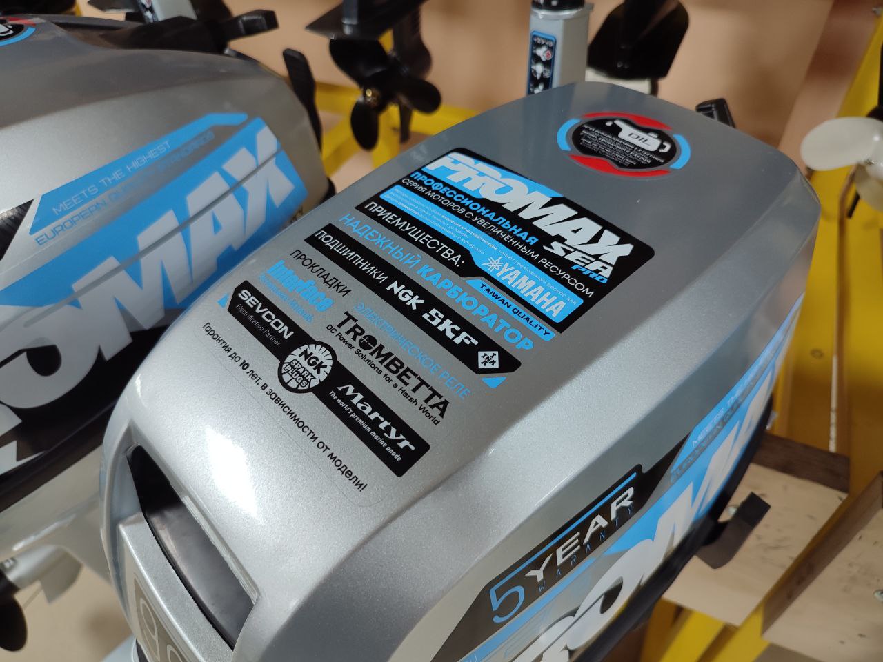 Лодочный мотор PROMAX SP9.9FHS (15) EXTRA в Самаре