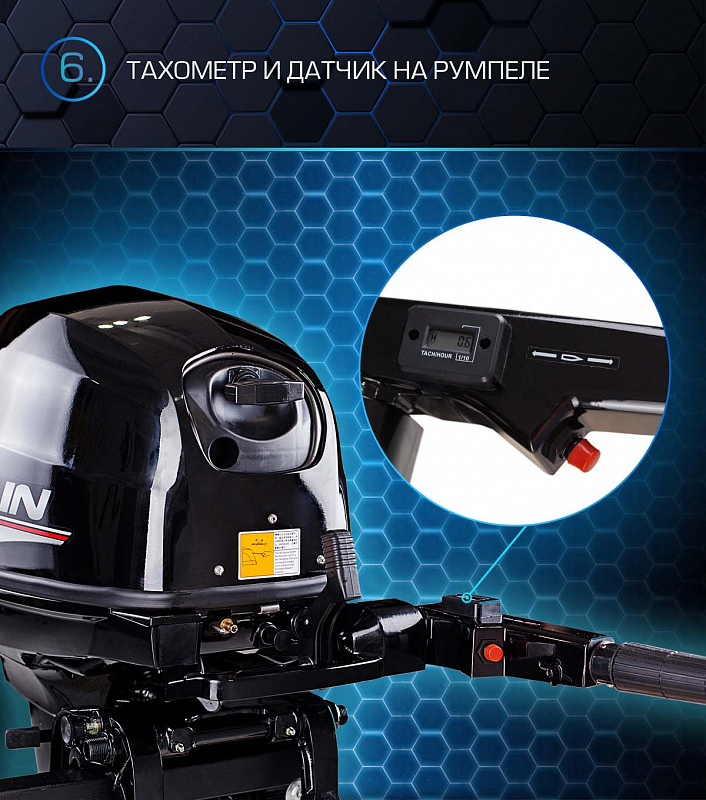 Лодочный мотор MARLIN PROLINE MP 40 AMHS в Самаре