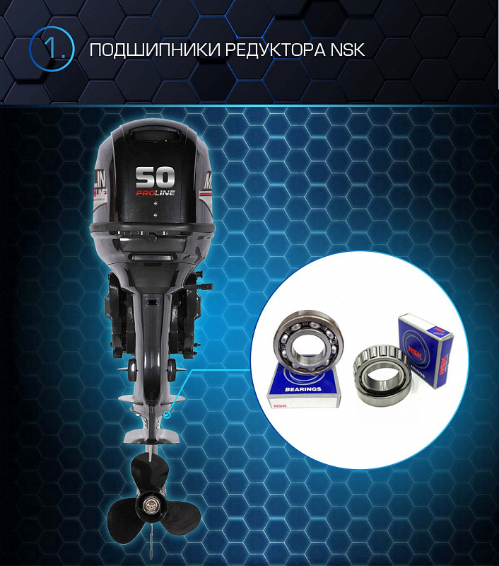 Лодочный мотор MARLIN PROLINE MP 50 AWRL в Самаре