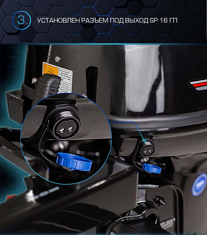 Лодочный мотор MARLIN PROLINE MP 40 AMHS в Самаре