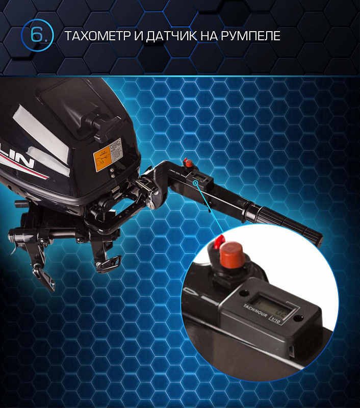 Лодочный мотор MARLIN PROLINE MP 50 AMHL в Самаре