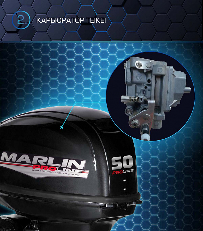 Лодочный мотор MARLIN PROLINE MP 50 AWRL в Самаре