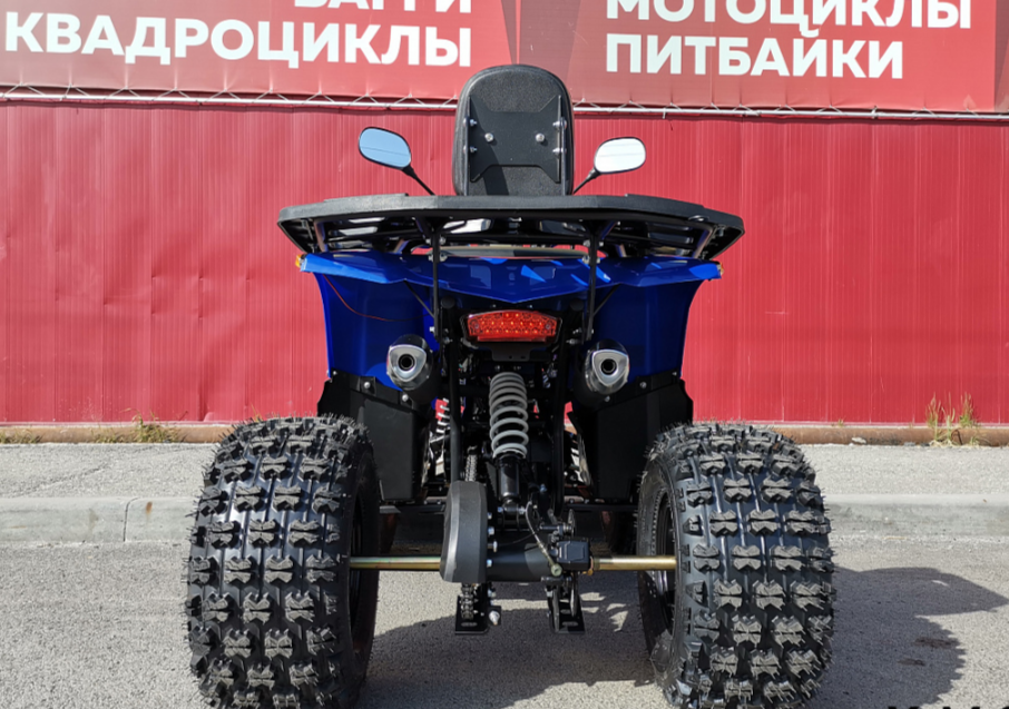 Квадроцикл PROMAX WILD 2.0 190 LUX в Самаре