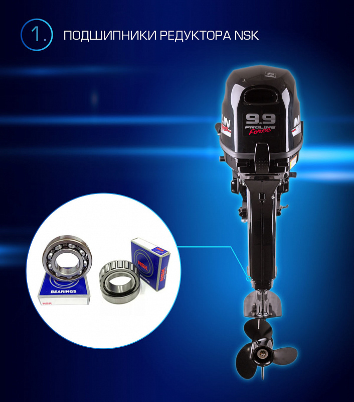 Лодочный мотор MARLIN PROLINE MP 9.9(20) AMHL FORCE в Самаре