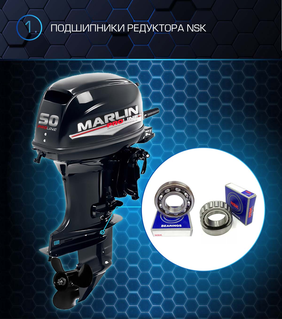 Лодочный мотор MARLIN PROLINE MP 50 AMHS в Самаре