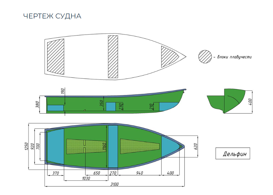 Стеклопластиковая лодка Дельфин в Самаре