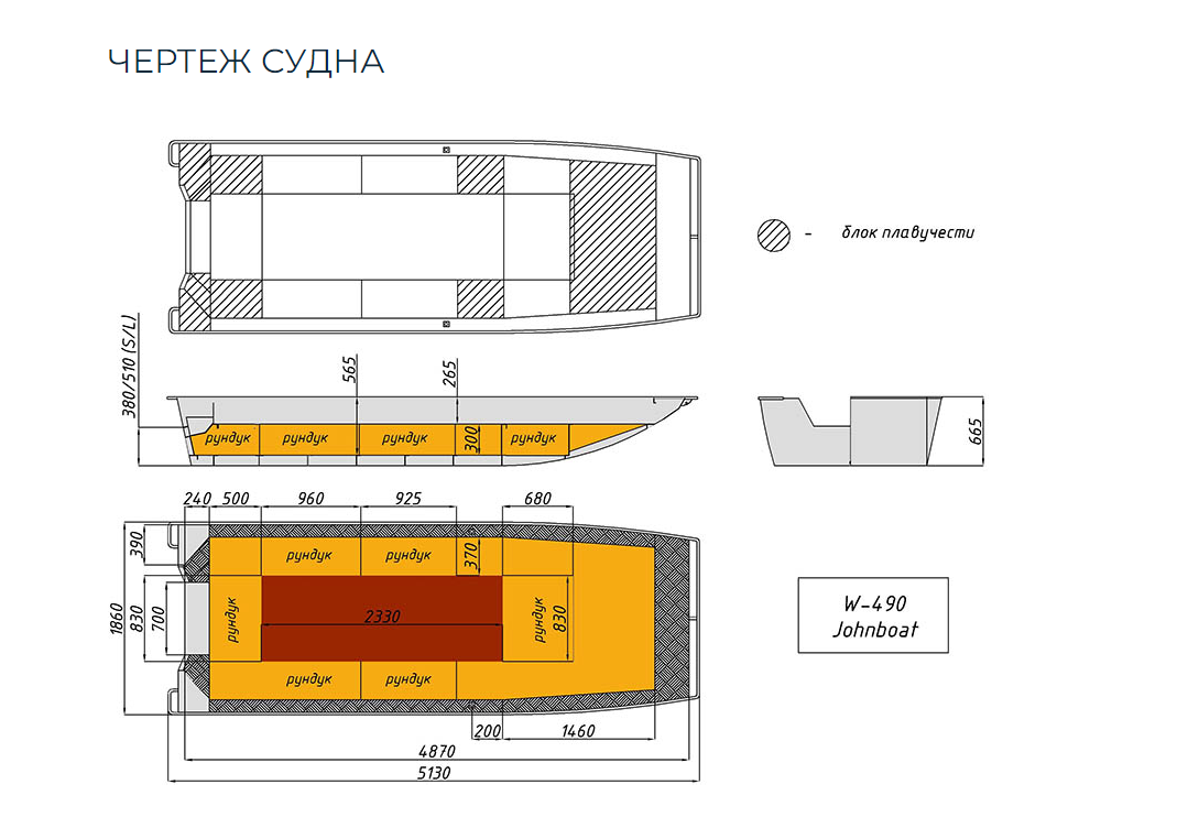 Алюминиевая лодка Wyatboat-490 Jonboat в Самаре