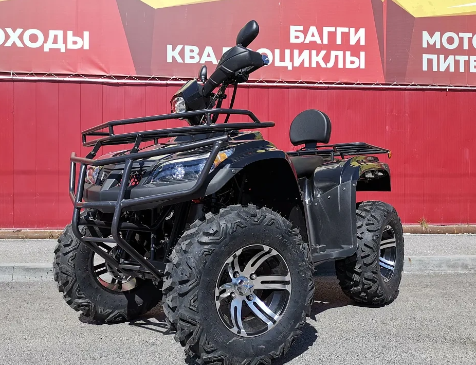 Квадроцикл PROMAX TRX300 CVT в Самаре