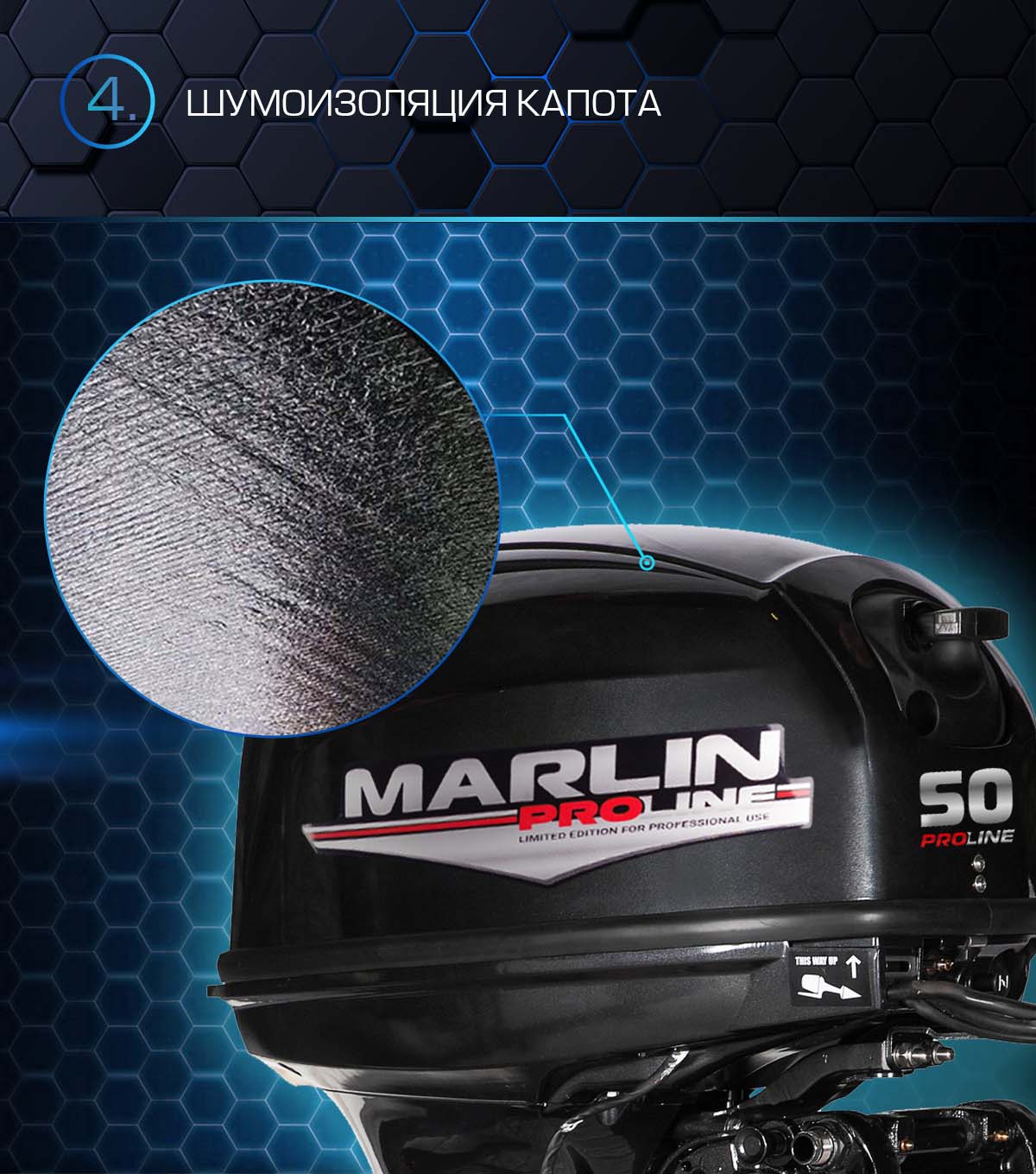Лодочный мотор MARLIN PROLINE MP 50 AERTS в Самаре Лодочный мотор MARLIN PROLINE MP 50 AERTS в Самаре