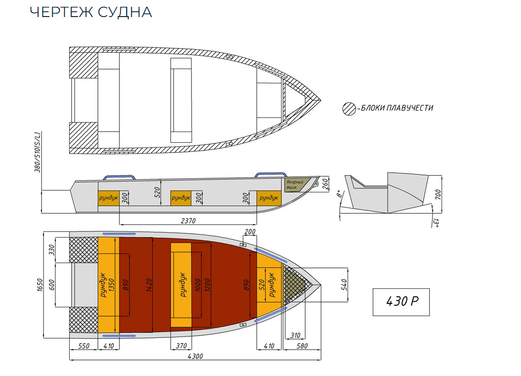 Алюминиевая лодка  Wyatboat-430 Р в Самаре