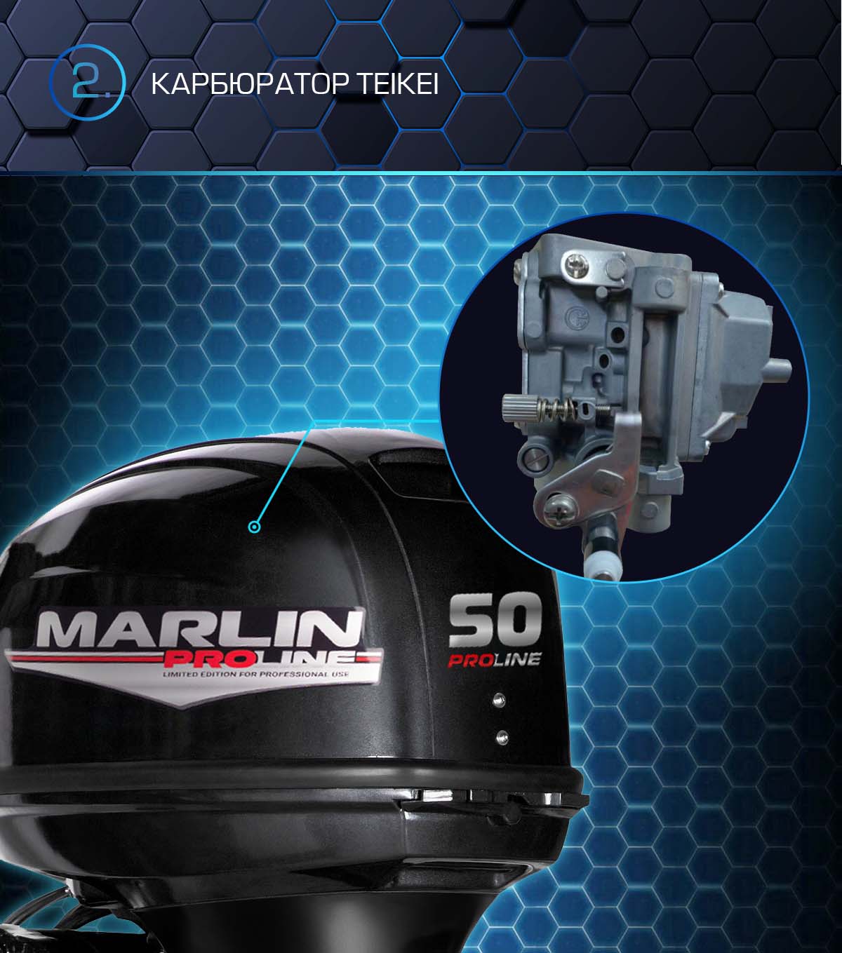 Лодочный мотор MARLIN PROLINE MP 50 AWRS в Самаре