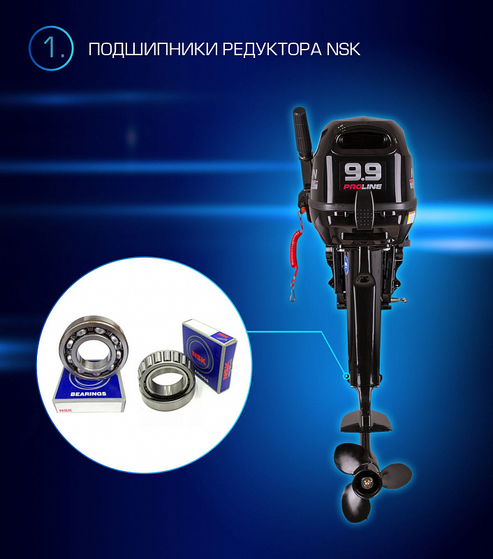 Лодочный мотор MARLIN PROLINE MP 9.9(15) AMHL в Самаре