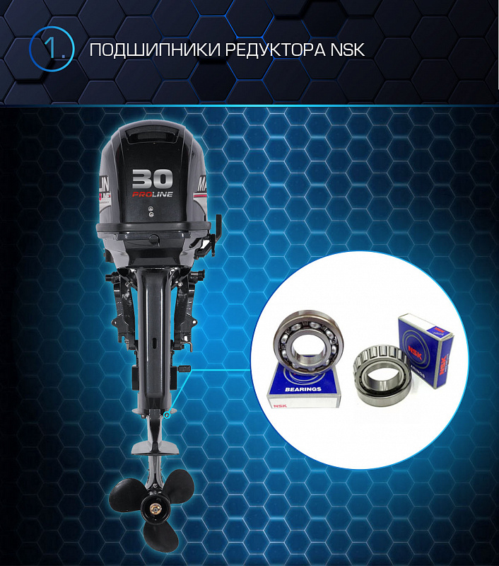 Лодочный мотор MARLIN MP 30 AWRL PROLINE в Самаре