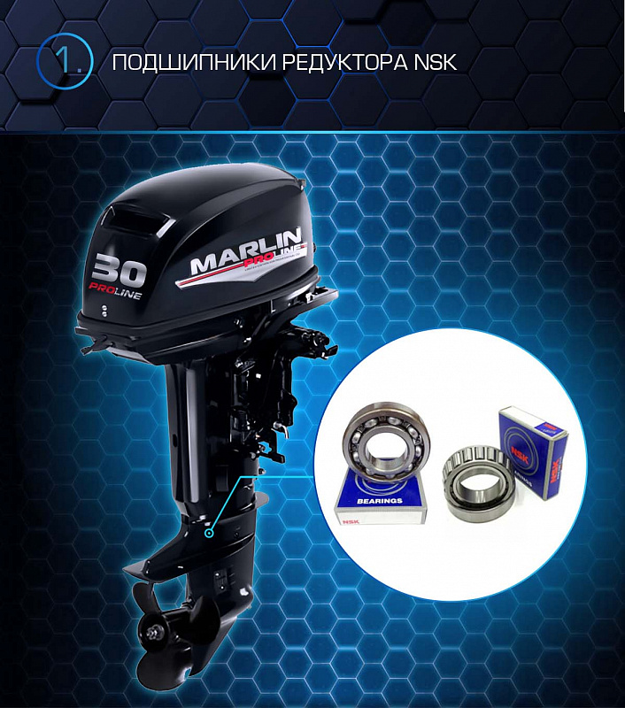 Лодочный мотор MARLIN PROLINE MP 30 AMHL в Самаре