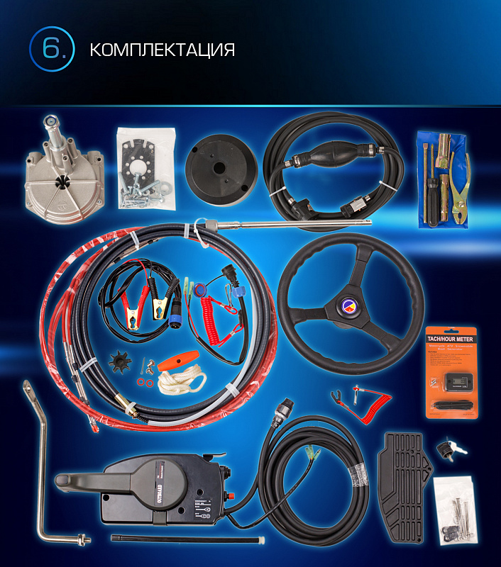 Лодочный мотор MARLIN PROLINE MP 9.9 (20) AWRL FORCE в Самаре