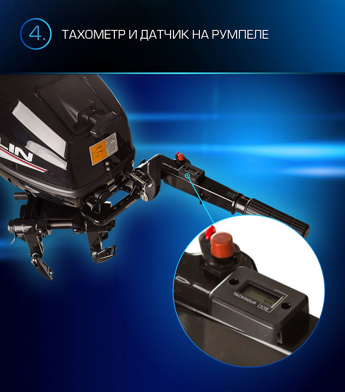 Лодочный мотор MARLIN PROLINE MP 9.9(15) AMHL в Самаре