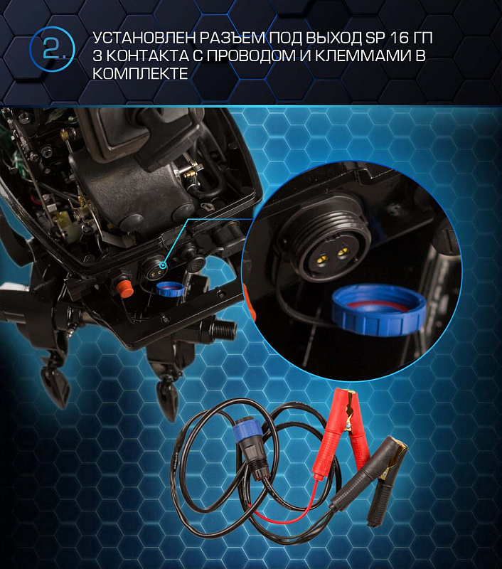 Лодочный мотор MARLIN PROLINE MP 40 AMHS в Самаре