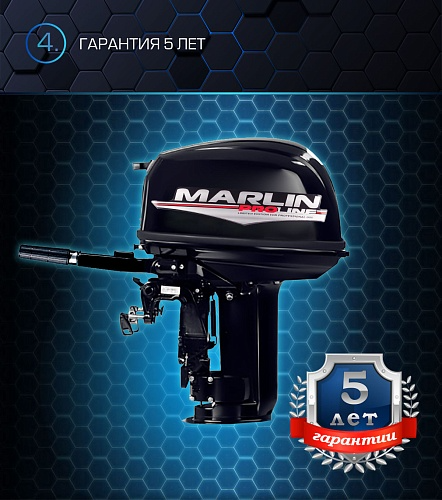 Лодочный мотор MARLIN PROLINE MP 30 AMH в Самаре
