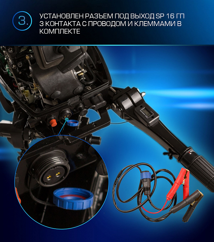 Лодочный мотор MARLIN PROLINE MP 9.9(20) AMHL FORCE в Самаре