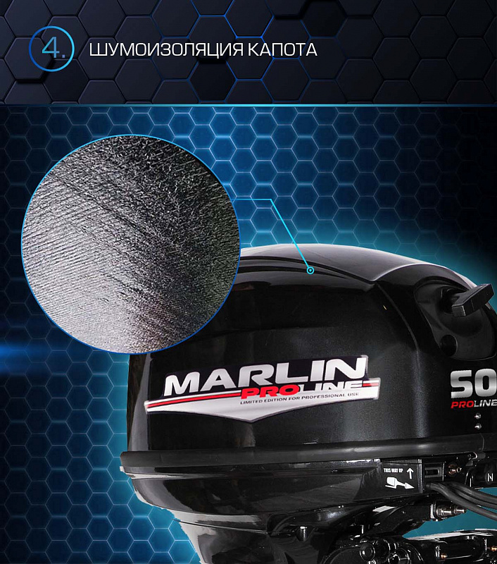 Лодочный мотор MARLIN PROLINE MP 50 AWRL в Самаре