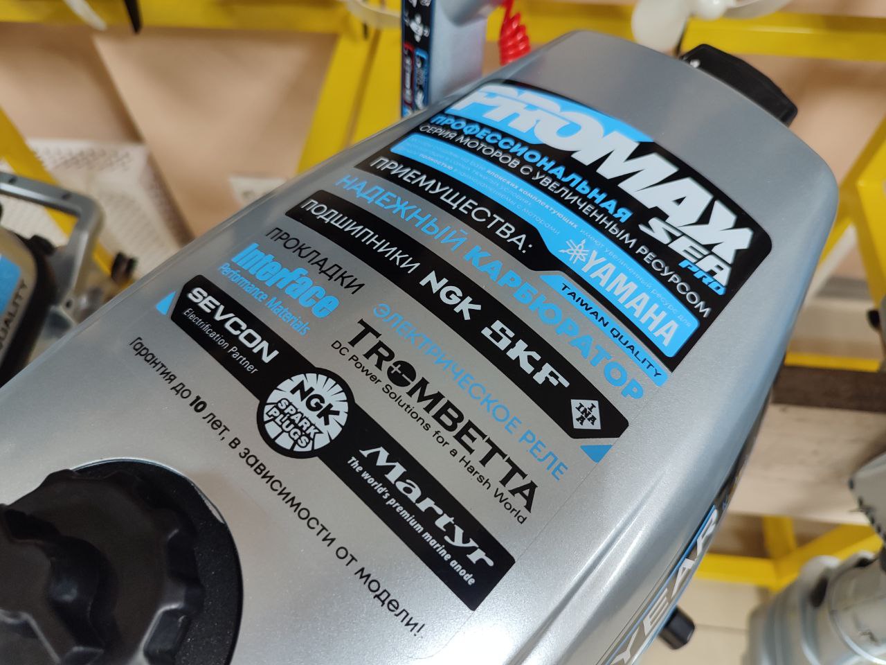 Лодочный мотор PROMAX SP6.2FHS (внешний бак 12 л) в Самаре