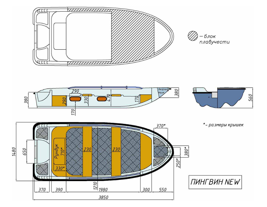 Стеклопластиковая лодка Пингвин New (тримаран) в Самаре