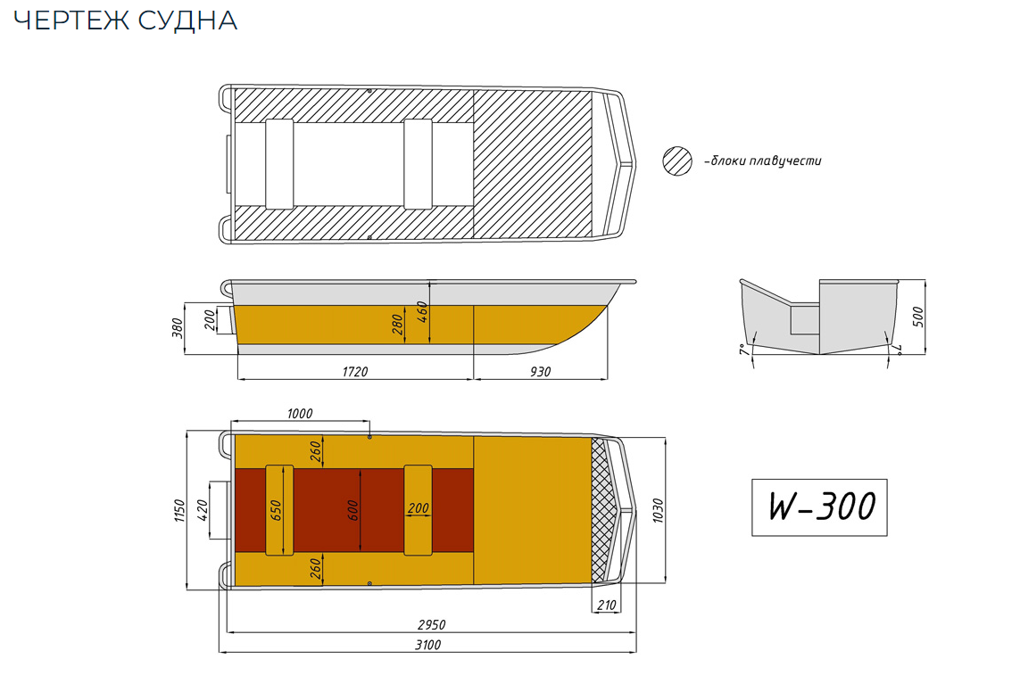 Алюминиевая лодка Wyatboat-300 в Самаре