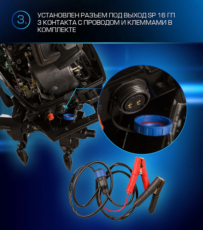 Лодочный мотор MARLIN PROLINE MP 9.9 (20) AWRL FORCE в Самаре