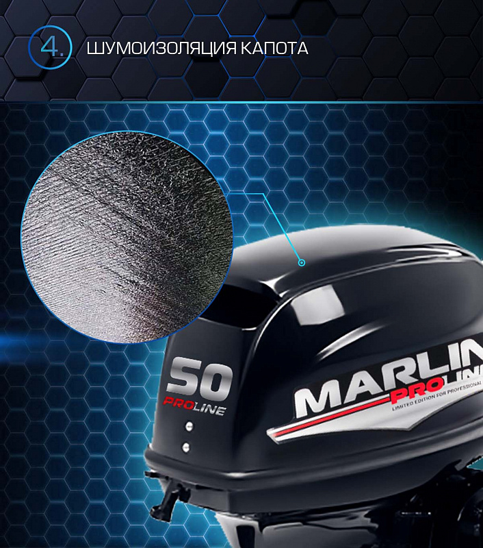 Лодочный мотор MARLIN PROLINE MP 50 AMHL в Самаре