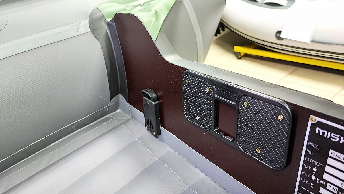 Лодка MISHIMO FAMILY PRO 350 в Самаре