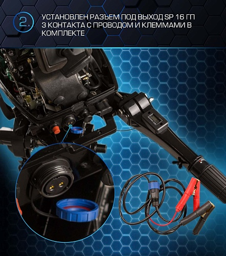 Лодочный мотор MARLIN PROLINE MP 30 AMH в Самаре