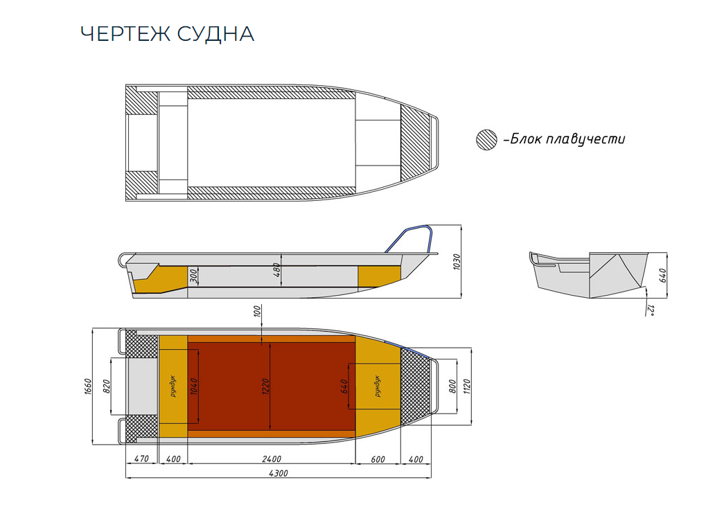 Алюминиевая лодка  Wyatboat-430 Master в Самаре