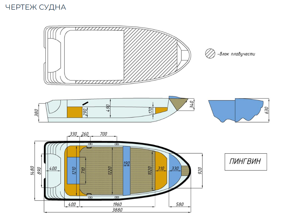 Стеклопластиковая лодка Пингвин (тримаран) в Самаре