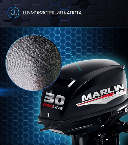 Лодочный мотор MARLIN PROLINE MP 30 AMH в Самаре