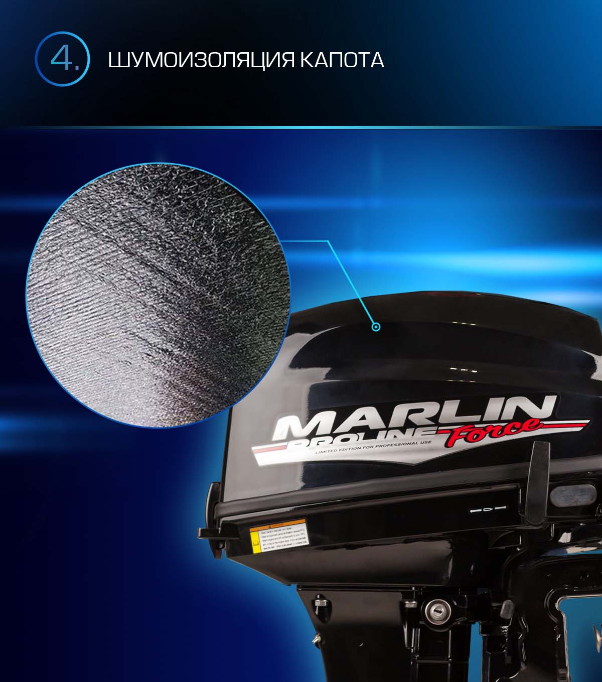 Лодочный мотор MARLIN PROLINE MP 9.9 (20) AWRS FORCE в Самаре