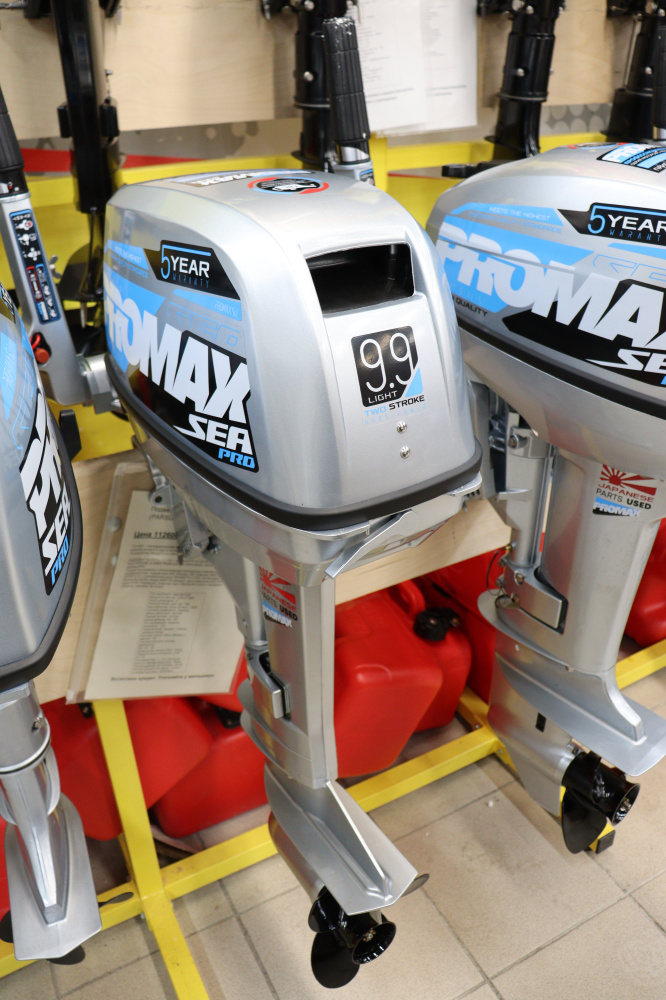 Лодочный мотор PROMAX SP9.9FHS LIGHT в Самаре