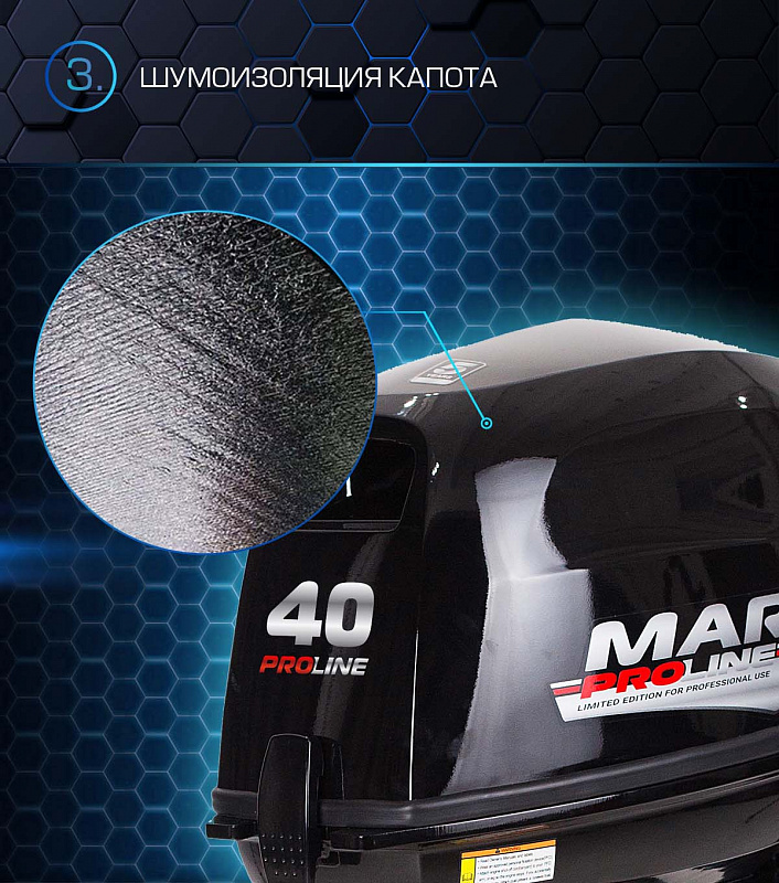 Лодочный мотор MARLIN PROLINE MP 40 AMH в Самаре