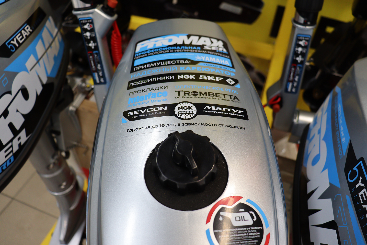 Лодочный мотор PROMAX SP6.2FHS (внешний бак 12 л) в Самаре