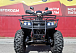Квадроцикл PROMAX TRX300 CVT в Самаре