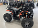 Квадроцикл PROMAX 300 4X4 ALL ROAD в Самаре