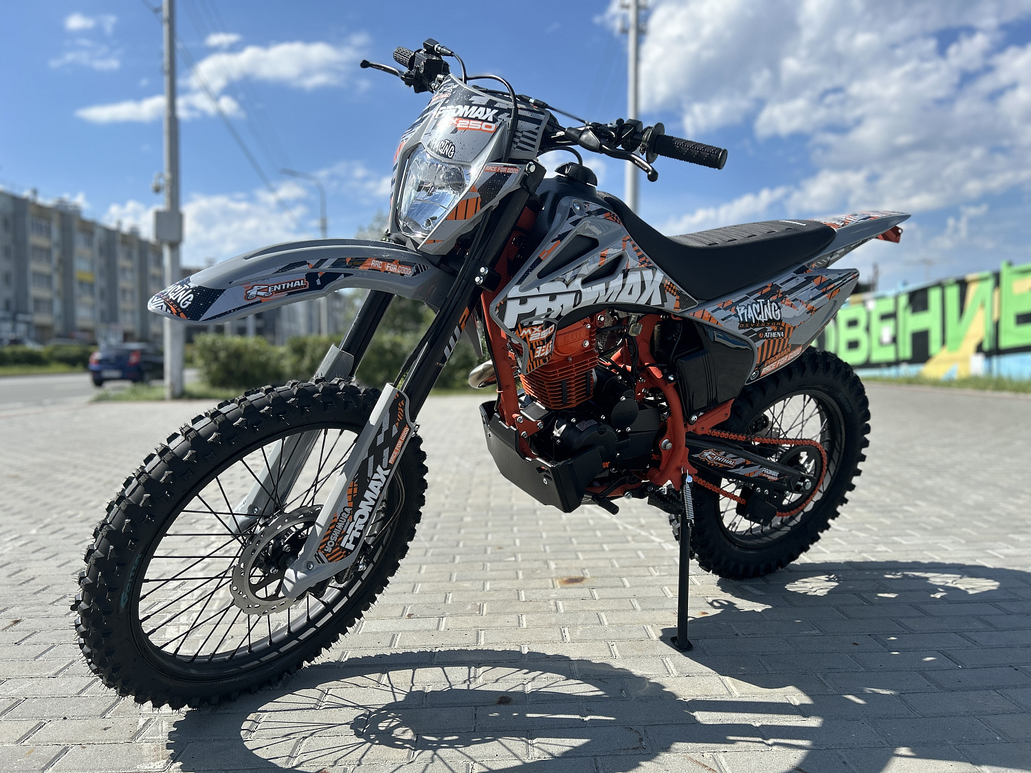 Кроссовый мотоцикл PROMAX MX250 в Самаре