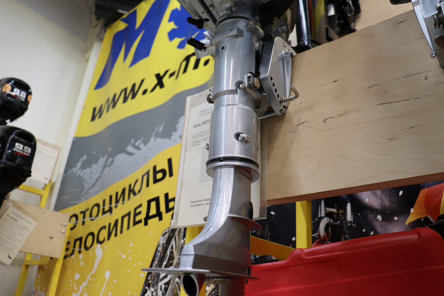 Лодочный мотор PROMAX SP5FHS (внешний бак 12 л) в Самаре