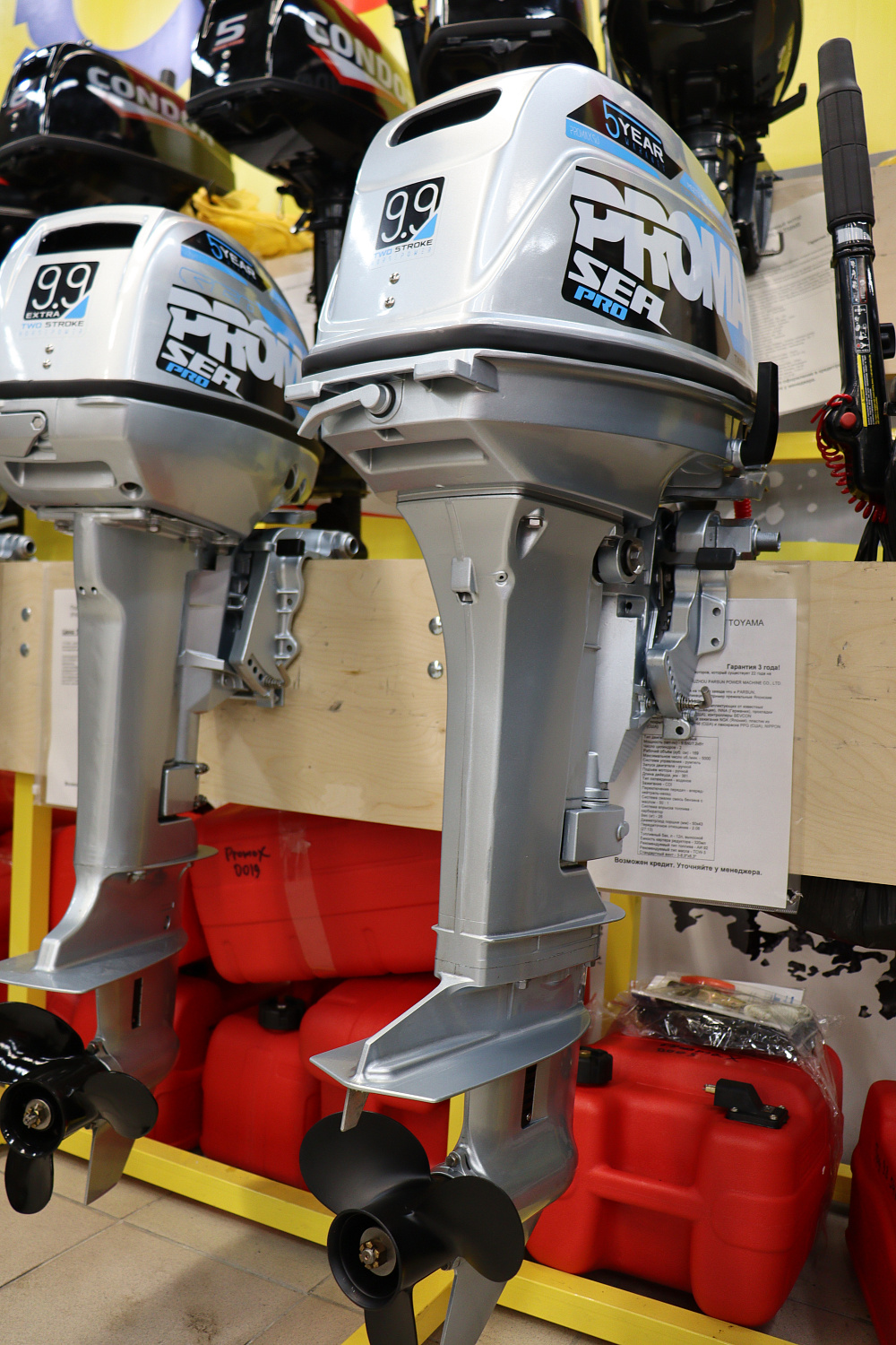 Лодочный мотор PROMAX SP9.9FHS (20) PRO в Самаре