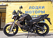 Мотоцикл BANDIT 250 в Самаре