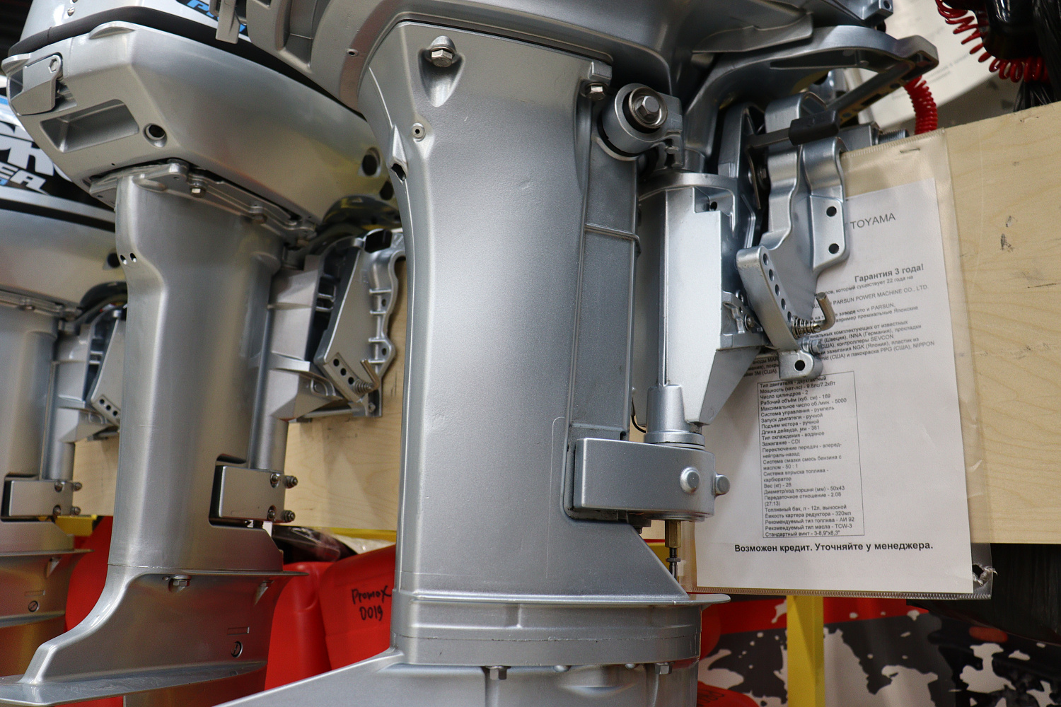 Лодочный мотор PROMAX SP9.9FHS (20) PRO в Самаре