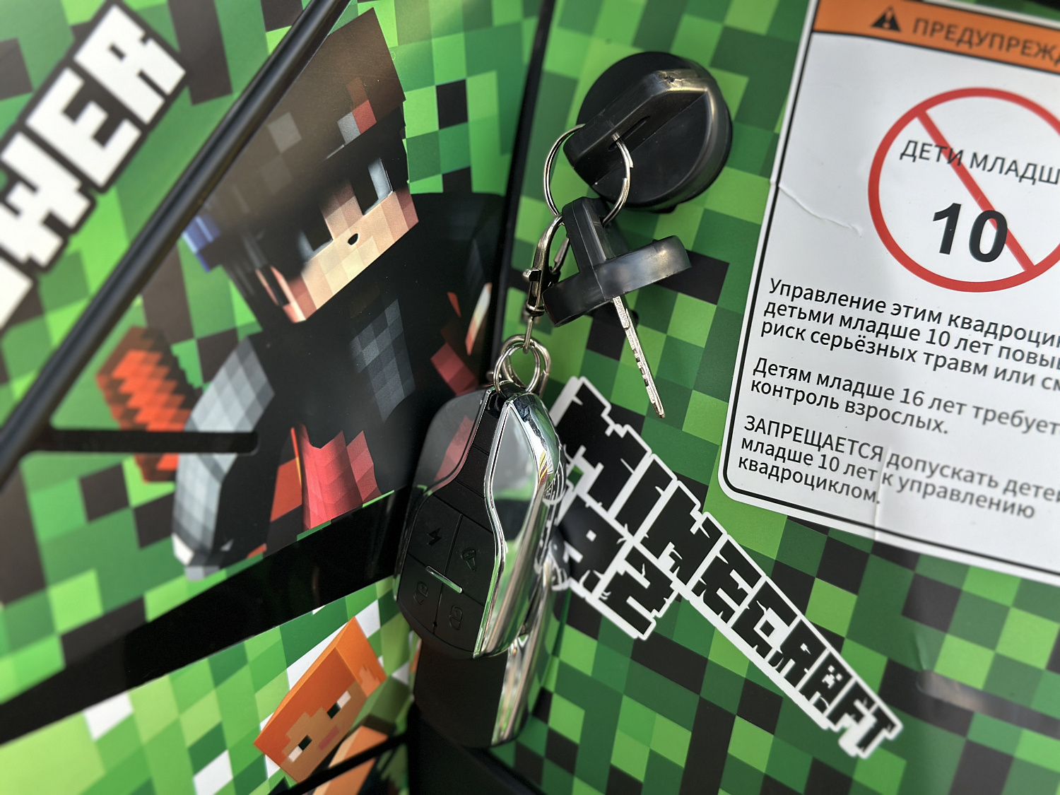 Квадроцикл PROMAX МАЙНКРАФТ 192 PRO 2025 в Самаре