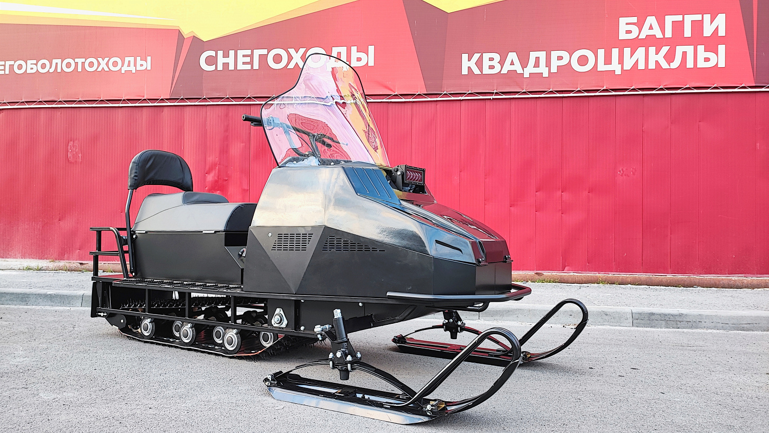 Снегоход PROMAX YAKUT 500 2.0 4T 27 в Самаре Снегоход PROMAX YAKUT 500 2.0 4T 27 в Самаре