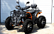 Квадроцикл PROMAX 300 4X4 ALL ROAD в Самаре