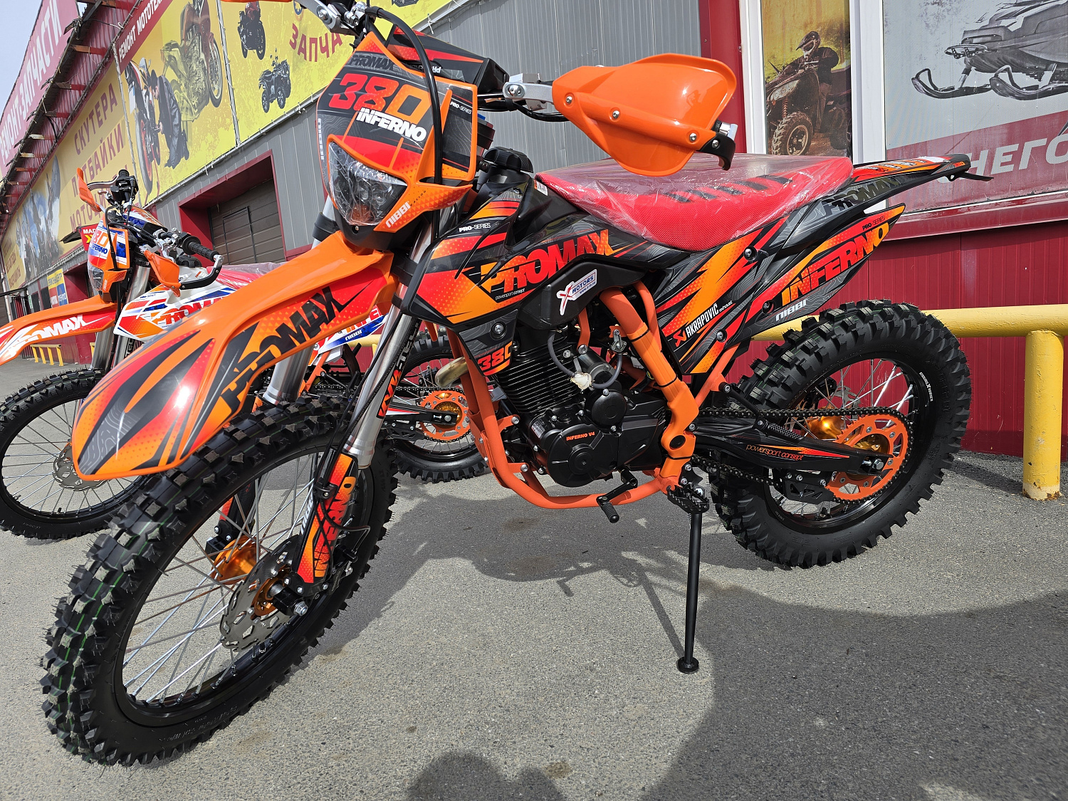 Кроссовый мотоцикл PROMAX INFERNO 380 (4 valves, 5 gears) в Самаре